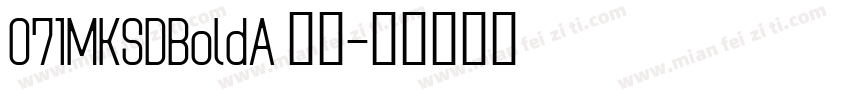 071MKSDBoldA 粗体字体转换